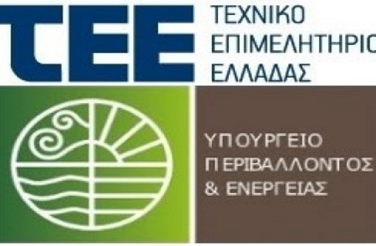 TEE and OBI invite inventors to new electronic platform in Greece