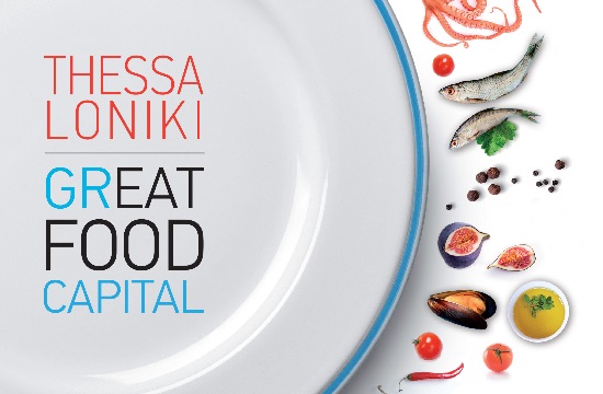 Thessaloniki in National Geographic Food as Greek capital of gastronomy