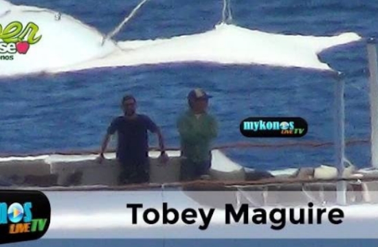 Spiderman Tobey Maguire's vacation in the Aegean (video)