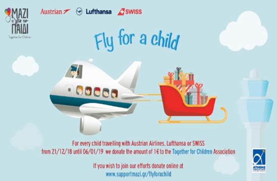 This Christmas “Fly for a child” at the Athens International Airport