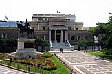 Tickets to 24 archaeological museums and sites to rise slightly in Greece