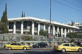 Landmark US Embassy's building in Athens to undergo renovation