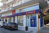 Eurobank launches local credit sector’s realty package sales in Greece