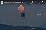 Majestic super moons rise over Greece even during winter