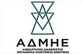 ADMIE 10-year plan on connecting islands with mainland grid in Greece