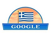 Google event: Greece aims to become an international hub for AI's code of ethics