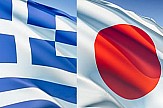 Greece and Japan ink MoC on improving business networking and investments