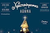 Athens celebrate 'Night of Wishes' at Kotzias Square on Christmas Eve