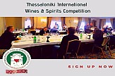 832 wines sampled at Thessaloniki International competition