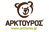 Touching story of Greece's Usco, first bear in the world to use a wheelchair