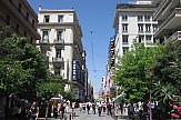 Ermou street of Athens in top 15 most expensive shopping streets in the world