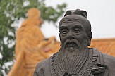 Confucius Institute to open in northern Greek city of Thessaloniki