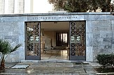 Epigraphic Museum of Athens the biggest of its kind in the planet