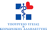Health Ministry: Updated COVID vaccines at vaccination centers in Cyprus