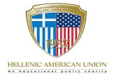 Northern Epirus issues presented at Hellenic American Union in Athens