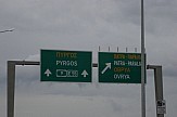 Signatures for 4 out of 8 contracts of Patras - Pyrgos motorway in Greece