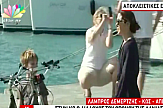 Princess Mary and Royal family of Denmark holiday on Kos island (video)