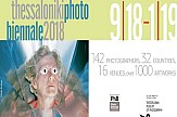 Capitalist Realism show in Thessaloniki PhotoBiennale 2018 to January 27