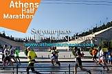 Applications for 9th Athens half-Marathon open