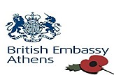 British Residence Open Day organized in Athens on Sunday, December 15
