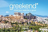 What is better than weekends? Greekends* of course! - EOT campaign for City Breaks