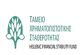 HFSF announces successful conclusion of Attica Bank's share capital increase scheme