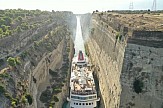 Spectacular transit of cruise ship through Corinth Canal in SW Greece
