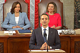 Greek PM delivers historic address at joint session of US Congress (video)