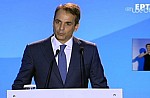 Mitsotakis noted that "the developments want Greece to be an international hub and energy producer» adding that "the country will develop this important strategic geopolitical advantage"