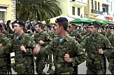 Greek army's real estate assets assessed at €33 billion