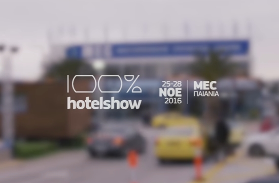 Δείτε τα highlights από την έκθεση 100% Hotel Show