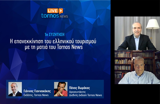 Τornos News Live: Τι ειπώθηκε για την επανεκκίνηση του ελληνικού τουρισμού στην πρώτη διαδικτυακή εκπομπή (video)