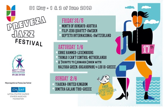 17ο Preveza Jazz Festival στο λιμάνι της Πρέβεζας