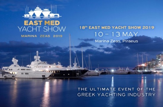 Από τις 10-13 Μαΐου το εφετινό East Med Yacht Show
