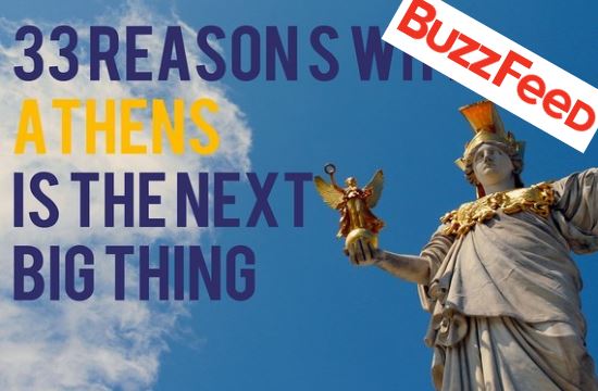 Buzzfeed.com: 33 λόγοι για να επισκεφθείτε την Αθήνα