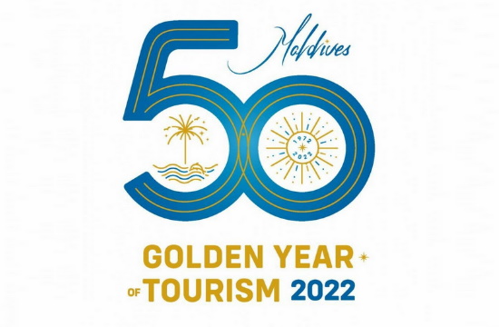 Οι Μαλδίβες γιορτάζουν τα 50 χρόνια τουρισμού – Προετοιμασία για χρονιά-ρεκόρ