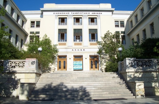 Οικονομικό Πανεπιστήμιο: Διαγωνισμός για ξενοδοχειακές κλίνες στην Αθήνα