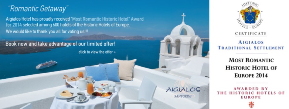 «Αιγιαλός»: Στη Σαντορίνη το πιο ρομαντικό ξενοδοχείο της Ευρώπης!