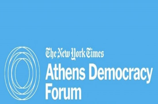 O EOT στηρίζει το διεθνές συνέδριο Athens Democracy Forum 2019