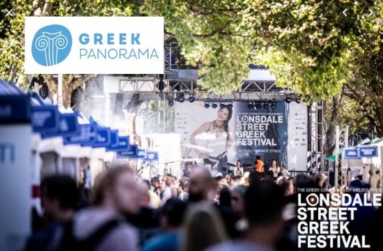 Πρώτη ελληνική παρουσία στο 33ο Φεστιβάλ Μελβούρνης (29 Φεβρουάριου – 1η Μαρτίου 2020)