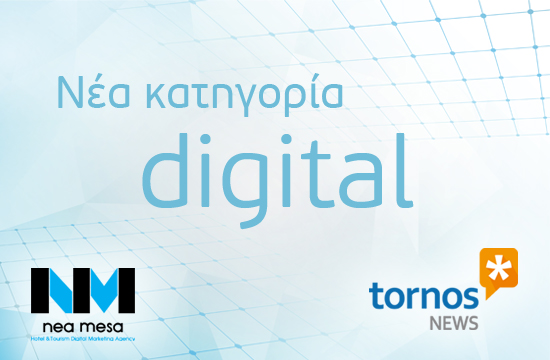 Νέα θεματική ενότητα Digital Marketing για την Τουριστική Οικονομία στο Tornos News