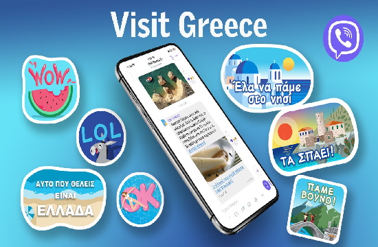 Visit Greece | Νέο κανάλι στο Viber και νέα αυτοκόλλητα για τις πιο δροσερές καλοκαιρινές συνομιλίες