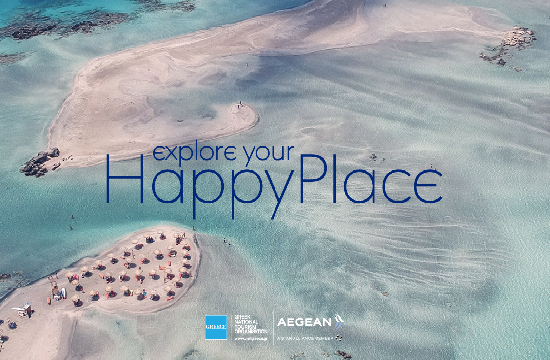 «Explore Your Happy Place» | Η νέα κοινή διαφημιστική καμπάνια από τον ΕΟΤ και την AEGEAN