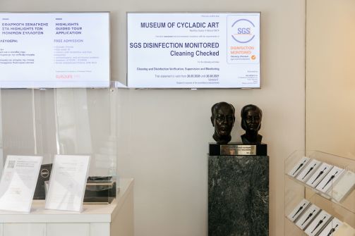 Η εταιρεία SGS πιστοποίησε το Μουσείο Κυκλαδικής Τέχνης και το ξενοδοχείο 5* Radisson Blu Park για τις διαδικασίες απολύμανσης από τον ιό Covid-19