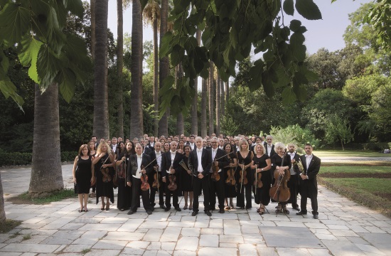 Ηρώδειο: Κρατική Ορχήστρα Αθηνών - Μπετόβεν 250 χρόνια