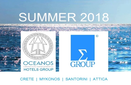 Oceanos Hotels Group: Καμπάνια για τις κρατήσεις του 2018