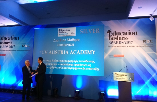 Διάκριση της TÜV AUSTRIA ACADEMY στα Education Business Awards 2017