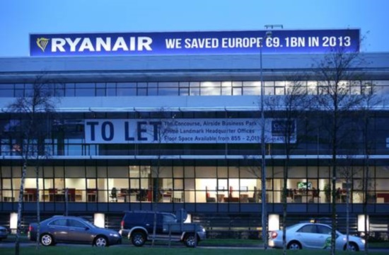 Προκλητικό πανό της Ryanair: "σώσαμε την Ευρώπη, 9,1 δισ. ευρώ το 2013"