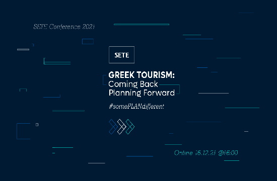 Συνέδριο ΣΕΤΕ | “Greek Tourism. Coming Back – Planning Forward”