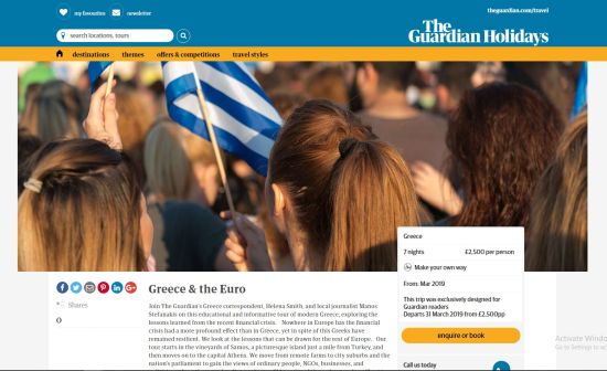 Τουριστικό πακέτο του Guardian στην Ελλάδα με αξιοθέατο... την κρίση